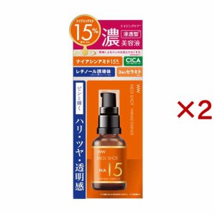 メディショット NA15リンクル濃美容液(30ml×2セット)[保湿美容液]