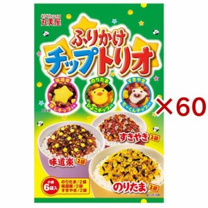 丸美屋 ふりかけチップトリオ(14g×60セット)[ふりかけ]