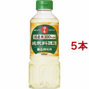 日の出国産米純米料理酒(400ml*5本セット)[調味料 その他]