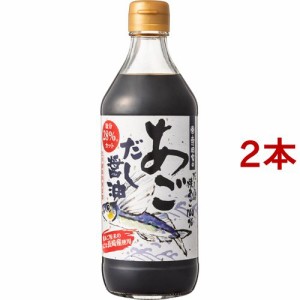 寺岡家のあごだし醤油(500ml*2本セット)[醤油 (しょうゆ)]