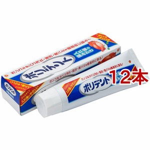 ポリデント 入れ歯の歯みがき ジェルタイプ(95g*12本セット)[入れ歯用 歯磨き]