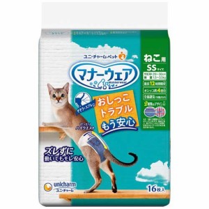 マナーウェア ねこ用 猫用おむつ SSサイズ(16枚入)[猫砂・猫トイレ用品]