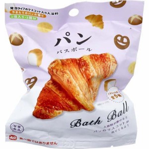 パン バスボール やきたてのパンの香り 1回分(60g)[入浴剤 その他]