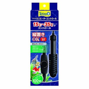 テトラ ミニヒーター コントロール 100W(1個)[温度調整器]