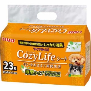 いなば Cozy Life 犬用ペットシート ワイドサイズ(23枚入)[ペットシーツ・犬のトイレ用品]