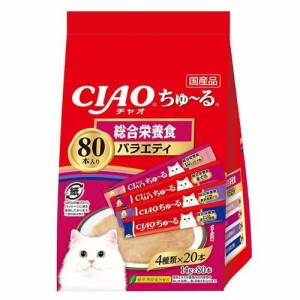 CIAO ちゅ〜る 総合栄養食バラエティ(14g*80本入)[キャットフード(ドライフード)]
