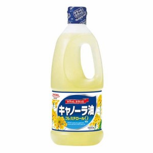 キャノーラ油(1kg)[サラダ油・てんぷら油]