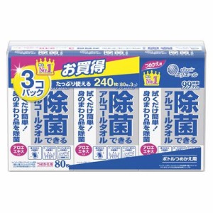 エリエール 除菌できるアルコールタオル 詰替(240枚入(80枚*3P))[除菌ティッシュ]