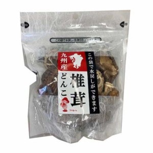 九州産どんこ椎茸(50g)[乾物]