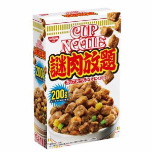 カップヌードル 謎肉放題(200g)[カップ麺]