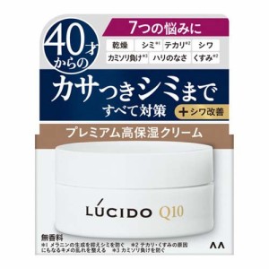 ルシード 薬用トータルケアクリーム(50g)[男性用 クリーム]