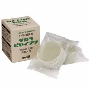 ダカラビセイブツ レモンライムの香り詰替用(45g×2個入)[トイレ用洗剤]