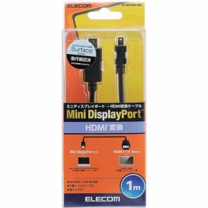 エレコム Mini DisplayPort-HDMI変換ケーブル 1m ブラック AD-MDPHDMI10BK(1個)[AVケーブル]