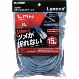 エレコム LANケーブル Cat6A ツメが折れない 15m ブルー LD-GPAT／BU150(1本)[情報家電　その他]