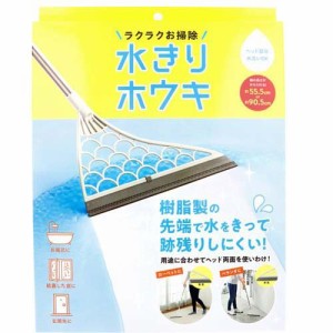 コジット 水きりホウキ グレー(1個)[住居用掃除用品 その他]