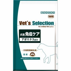 べッツセレクション 犬用免疫ケア(1.8kg(600ｇ*3))[犬用特別療法食]