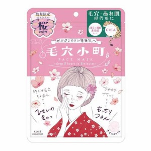 【企画品】クリアターン 毛穴小町 桜香るマスク(7枚入)[シートマスク]