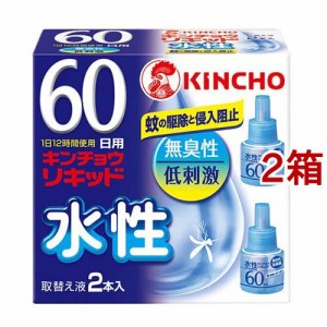 水性キンチョウリキッド コード式 蚊取り器 60日 取替液 無臭性 低刺激(2本入*2箱セット)[虫除け プラグ式詰め替え]