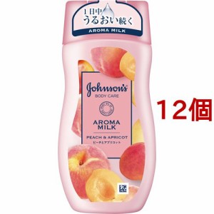 ジョンソンボディケア ラスティングモイスチャー アロマミルク(200ml*12個セット)[ボディローション]