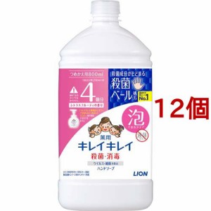 キレイキレイ 薬用泡ハンドソープ シトラスフルーティの香り 詰替用(800ml*12個セット)[薬用ハンドソープ]