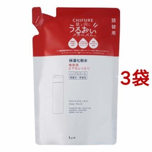 ちふれ 保湿化粧水 とてもしっとりタイプ 詰替用(150ml*3袋セット)[保湿化粧水]