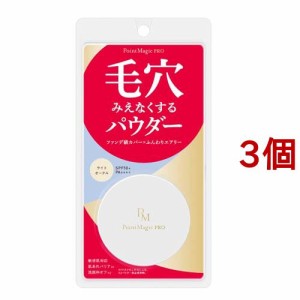 ポイントマジックPRO プレストパウダー C 00(6g*3個セット)[プレストパウダー]