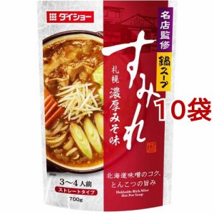 ダイショー 名店監修鍋スープ すみれ 札幌濃厚みそ味(700g*10袋セット)[つゆ]