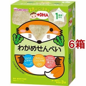 和光堂 1歳からのおやつ+DHA わかめせんべい(18g(6g*3袋入)*6箱セット)[おやつ]