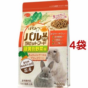 パルone ラビットフード ベジタブル味(600g*4袋セット)[小動物のフード]