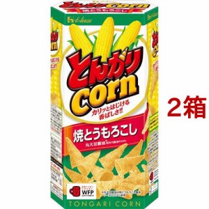 とんがりコーン 焼とうもろこし(68g*2箱セット)[スナック菓子]