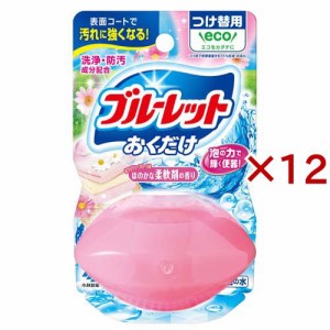 液体ブルーレットおくだけ つけ替用 洗いたてほのかな柔軟剤の香り(70ml×12セット)[トイレ用置き型 消臭・芳香剤]