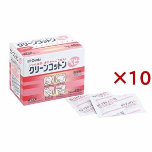 クリーンコットン ベビー(40包×10セット)[ベビー清浄綿(洗浄用品・消毒用品)]