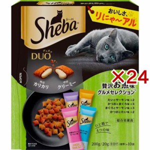 シーバ デュオ 贅沢お魚味グルメセレクション(200g×24セット)[キャットフード(ドライフード)]