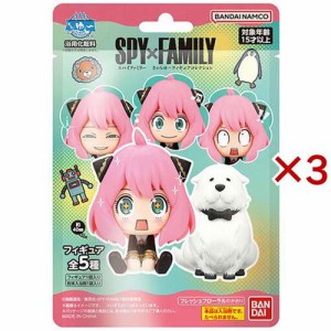 きゃらゆ〜フィギュアコレクション SPY×FAMILY フレッシュフローラルのかおり(3セット)[入浴剤 その他]