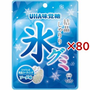 氷グミ ソーダ味(40g×80セット)[グミ]