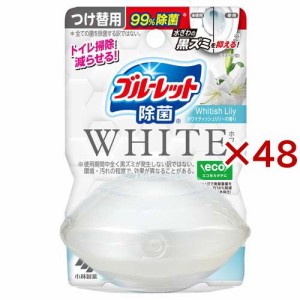 液体ブルーレット 除菌 ホワイト ホワイティッシュリリー つけ替用(67ml×48セット)[トイレ用洗剤]