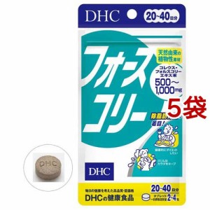 DHC フォースコリー 20日分(80粒*5袋セット)[ダイエットサプリメント その他]