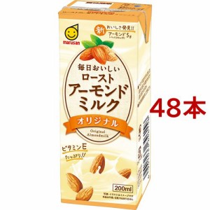 マルサン 毎日おいしいローストアーモンドミルク オリジナル(200ml*48本セット)[健康ドリンク]