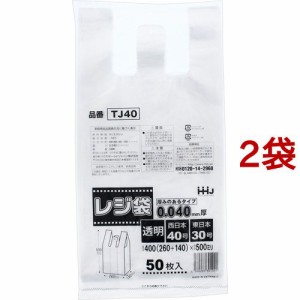 ポリ袋 取っ手付きレジ袋 厚手 透明 TJ40(50枚入*2袋セット)[文房具 その他]