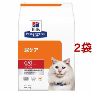 c／d シーディー マルチケア コンフォート チキン 猫 療法食 キャットドライ(4kg*2袋セット)[猫用特別療法食]