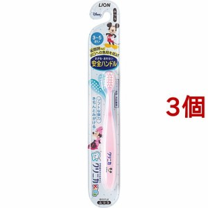 クリニカキッズ ハブラシ 3-5才用(1本入*3コセット)[子供用歯ブラシ]