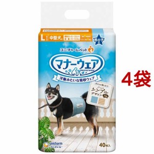 マナーウェア 男の子用 Lサイズ ストライプジーンズ(40枚入*4袋)[ペットシーツ・犬のトイレ用品]