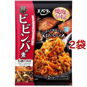 エバラ 韓キッチン ビビンバの素(171g*2コセット)[インスタント食品 その他]