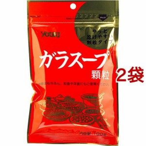 ユウキ ガラスープ(袋)(100g*2コセット)[中華調味料]