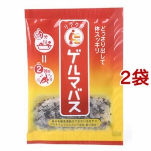 ゲルマバス(25g*2コセット)[発汗入浴剤]