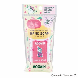 ムーミン ミニハンドソープ こけもものジャム 携帯用(50ml)[ハンドソープ 詰め替え]