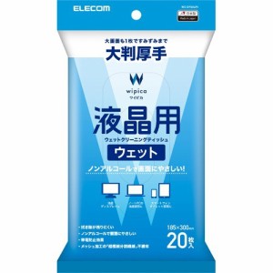 エレコム ウェットティッシュ 液晶用 クリーナー 厚手大判 WC-DP20LP4(20枚入)[情報家電　その他]