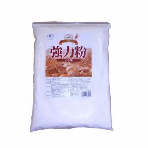 オーガニック小麦粉 強力粉(1kg)[小麦粉]