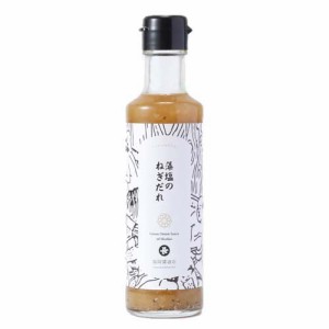 藻塩のねぎだれ(200ml)[たれ]