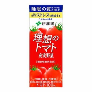 伊藤園 充実野菜 理想のトマト 紙パック 機能性表示食品(200ml*24本入)[トマトジュース（無塩）]